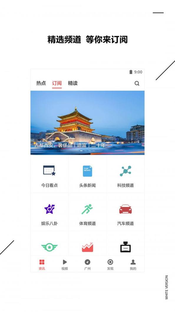 ZAKER新闻.jpg