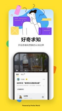 全现在新闻截图2