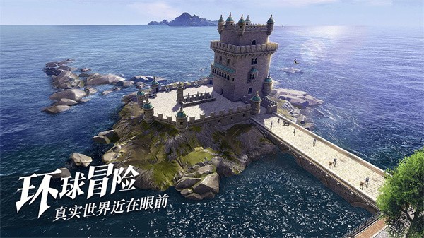 黎明之海测试服  v1.13.5