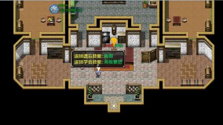 梦幻神奇妖怪截图1