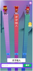 疯狂打字王官方版