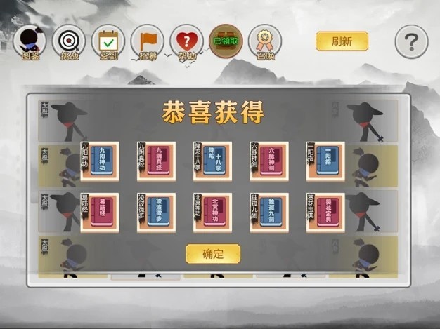 我武功贼高截图0
