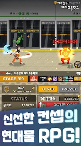 培养HS女孩截图0