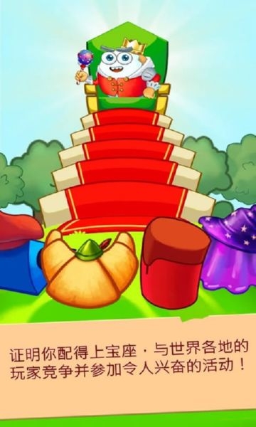 Heroes of Match 3(3消英雄)截图2