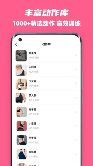 全民辣妈截图0