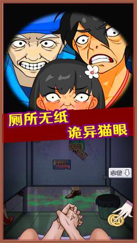 厕所借纸奇遇