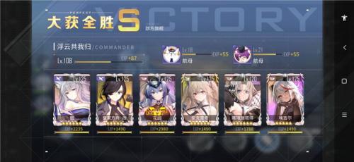 碧蓝航线最新版