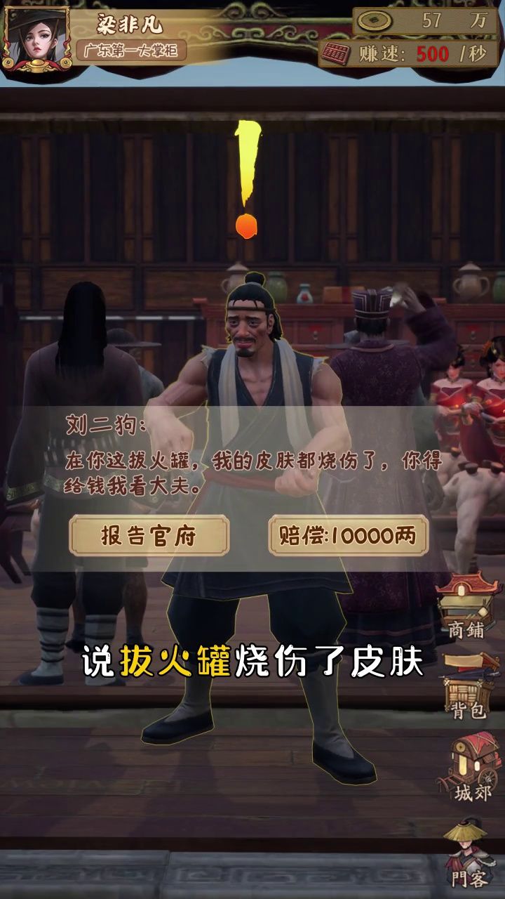 我在宋朝有块田.jpg