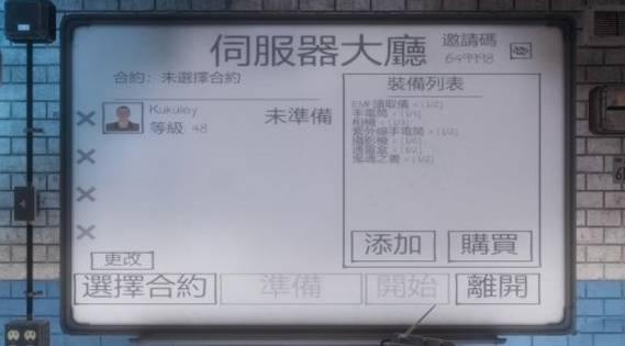 the ghost中文版联机