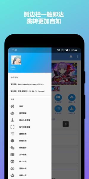mooncell截图2