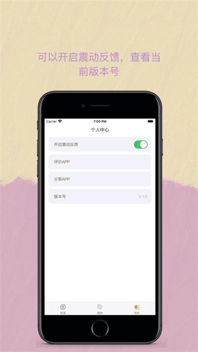 Easy决定截图2