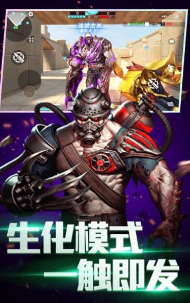 全民枪神边境王者无限点券版截图0