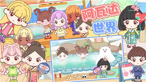 阿瓦达世界  v1.0