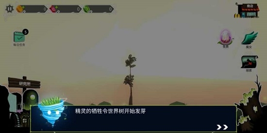 魔女的森林培养世界树(The Witchs Forest)截图1