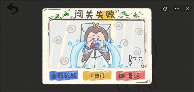 你画啥呢游戏