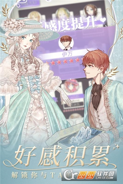 螺旋圆舞曲安卓版 v4.54最新版