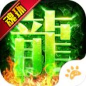 天空传说传奇版