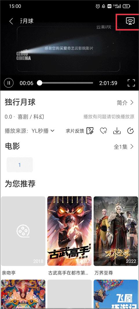 月亮影视大全官网最新版