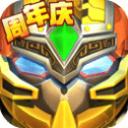 果宝三国破解版无限元宝
