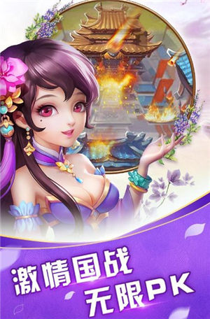 保卫姜丝
