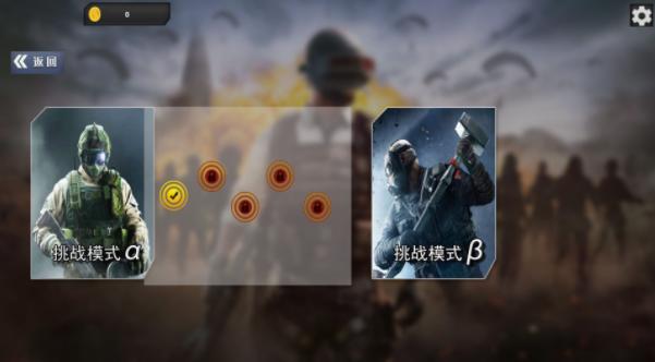 狙击吃鸡行动截图0