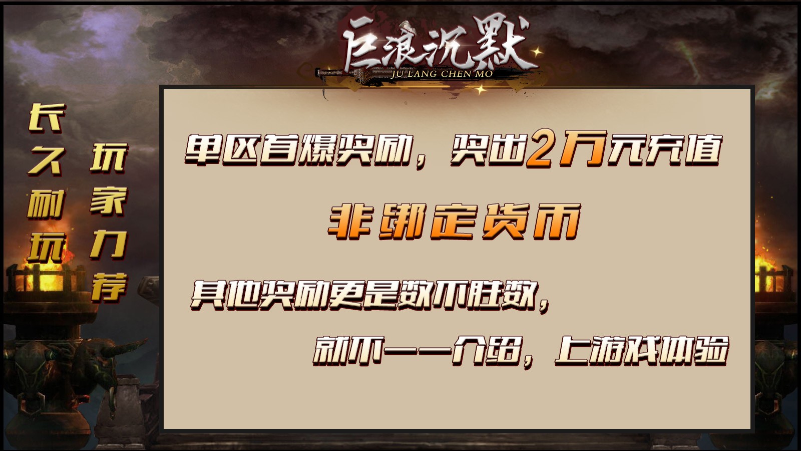 巨浪沉默 2024-02-05 16:50