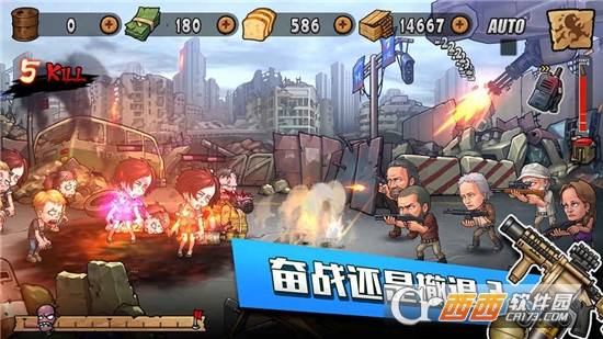 末日奇兵小米版 v1.0.0 安卓版