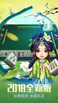 00856大满贯电玩城截图2