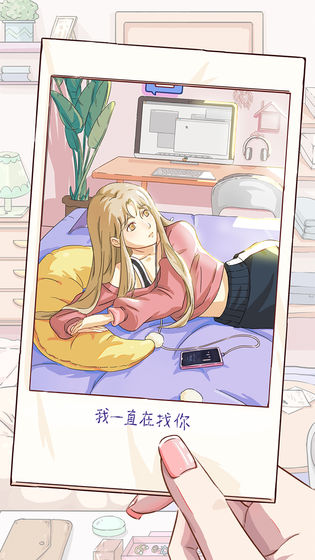 栖木小屋游戏下载截图3