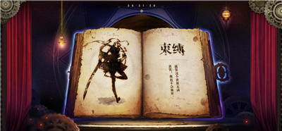 心罪爱丽丝官方版