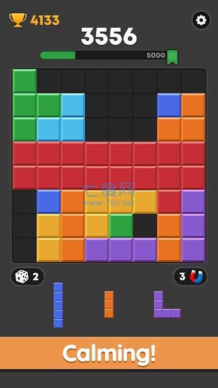 方块下降消除Block Drop截图1
