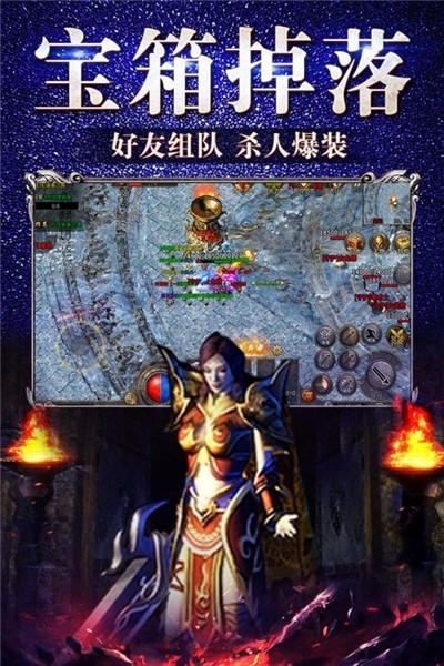 1.76经典版截图1