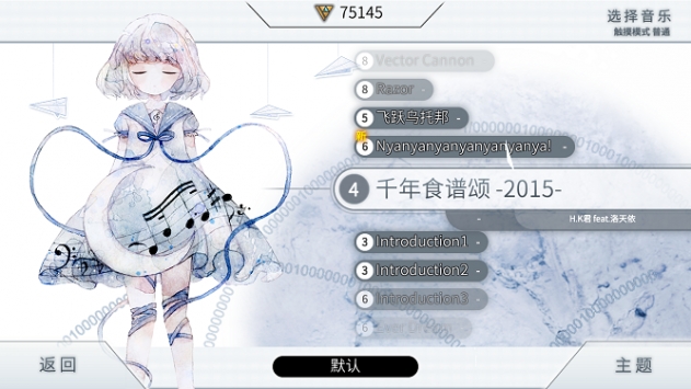 Zion载音截图1