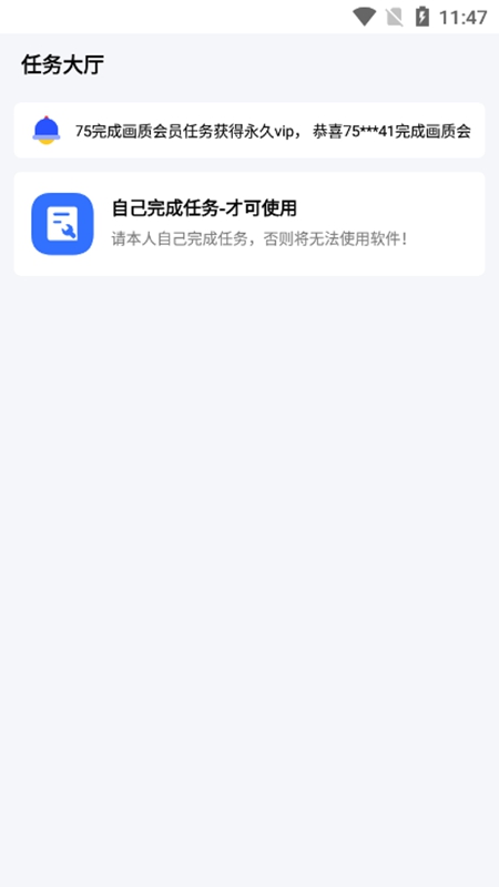 hzd6cc画质广角助手无任务