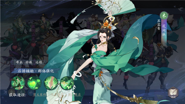 武林闲侠朝夕光年