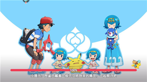 口袋觉醒月神版
