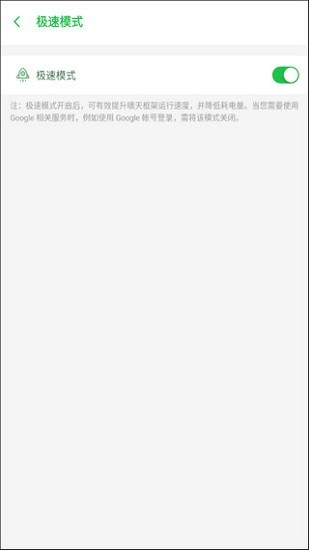 啸天框架9.2防闪退版截图0