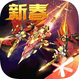 雷霆战机街机版