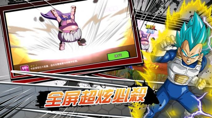 龙珠超宇宙武道会游戏官方安卓版  v5.0.1