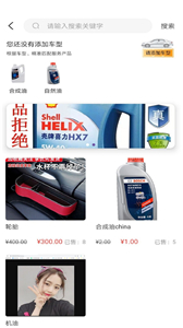 车友之家