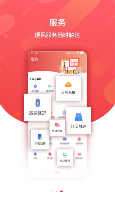 海港融媒  v1.6.1
