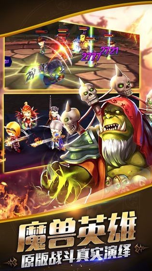 符文TD攻略版 2024-06-25 15:08