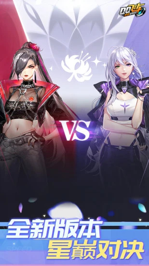 QQ飞车手游正版 v4.3.1