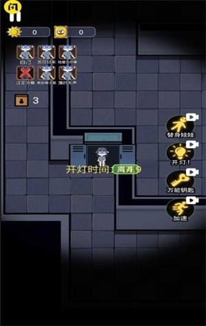 抖音无人生存躲猫猫  v1.4.1