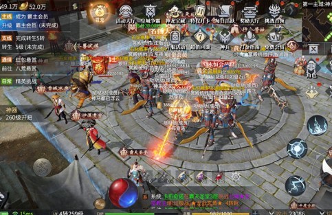 蓝月3D神器版  v1.0