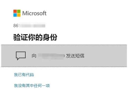 outlook邮箱
