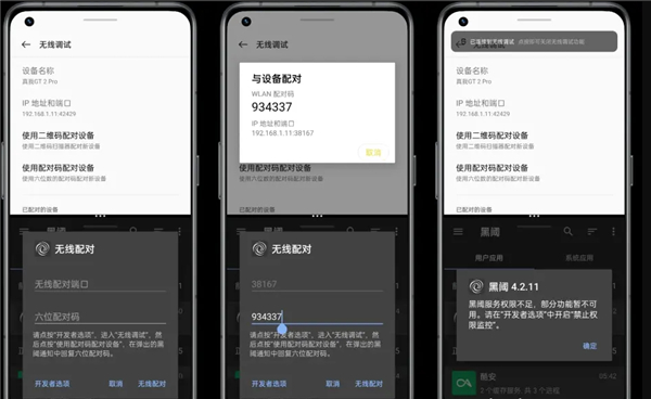 scene工具箱免费版