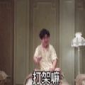 打架吗舌头对舌头打完还会拉丝的那种表情包
