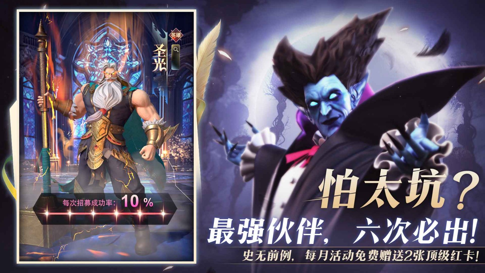 最后的勇者手游 v1.0.2