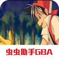 口袋妖怪究极赤红魔改版